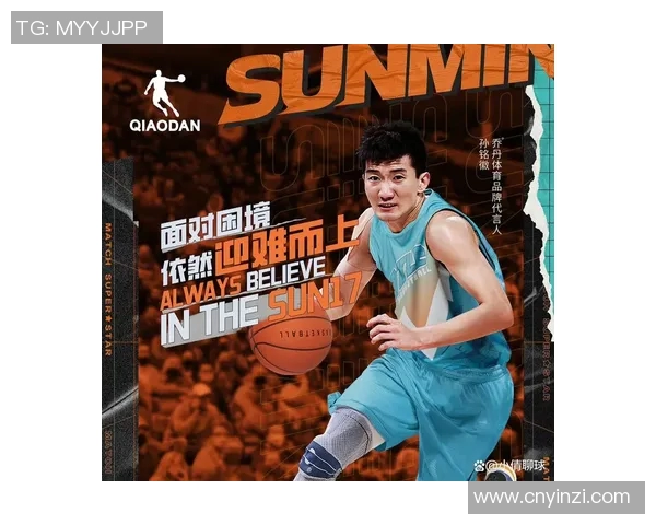 CBA携手国际品牌代言合作商业价值激增成行业新亮点